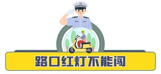 电动车道路行驶常见问题解答